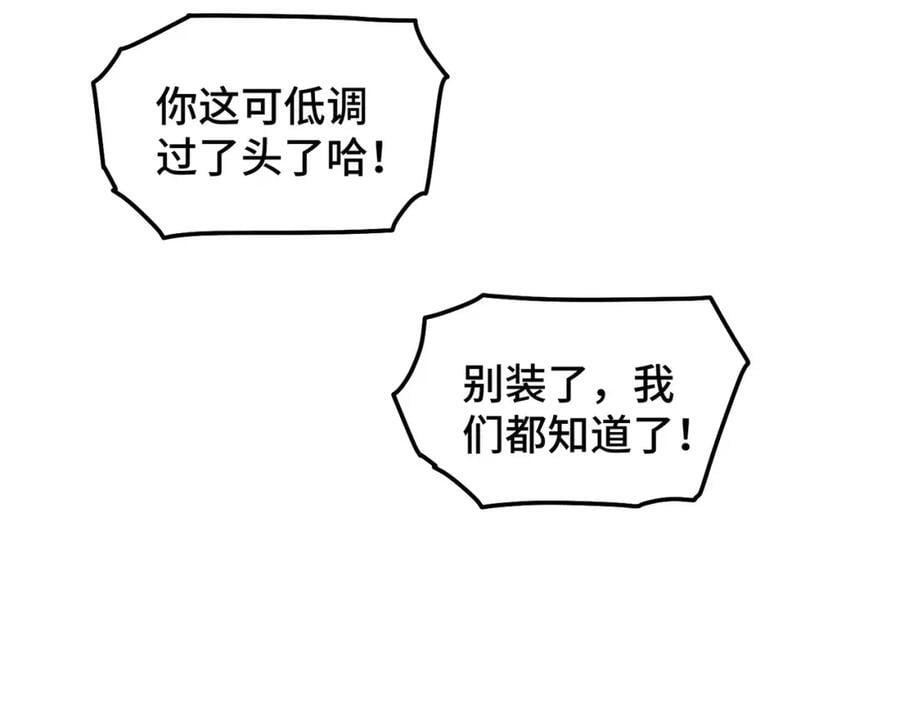 第246话 我为易枫代言77