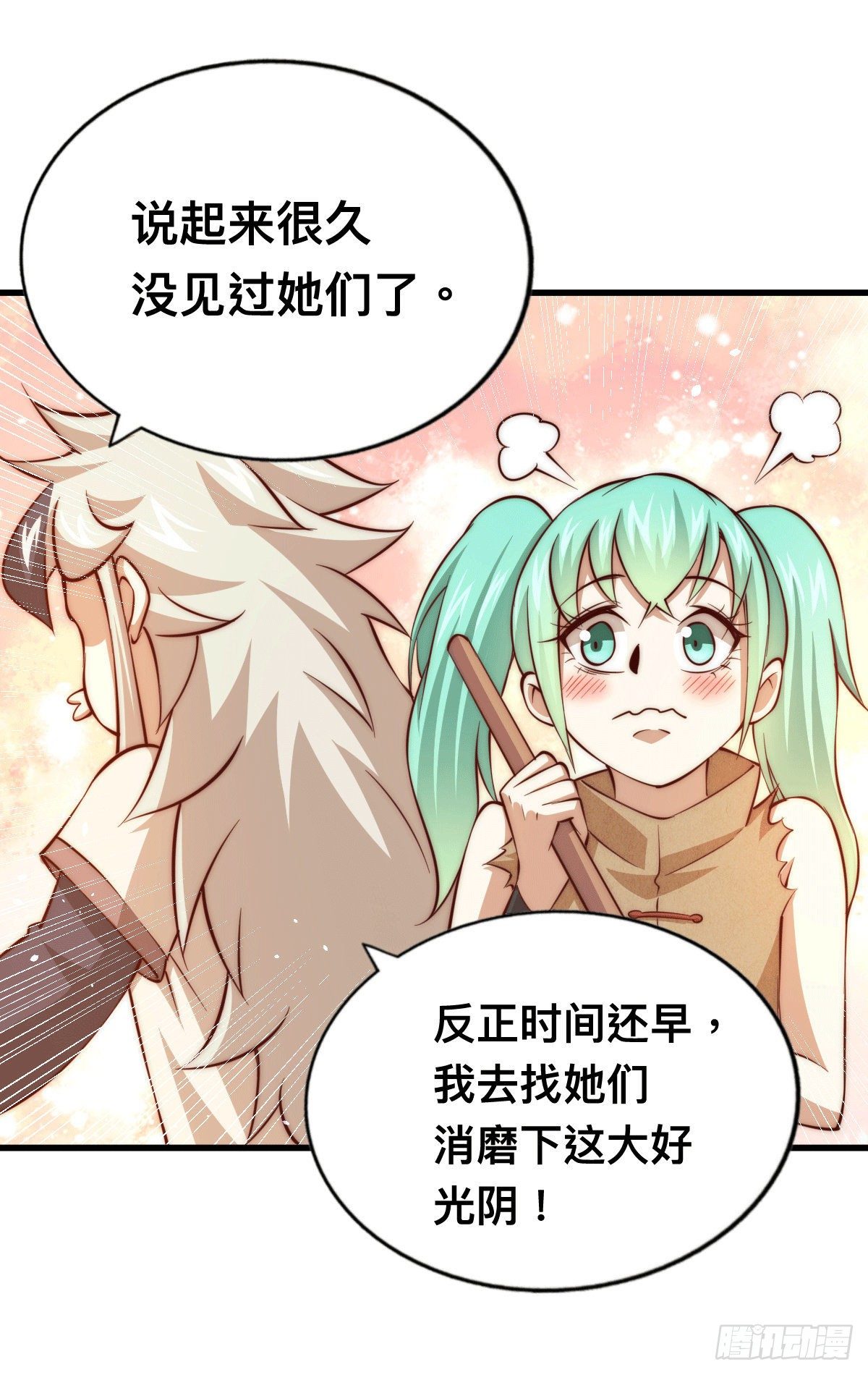 第22话 易先生在怡红院斗地主8