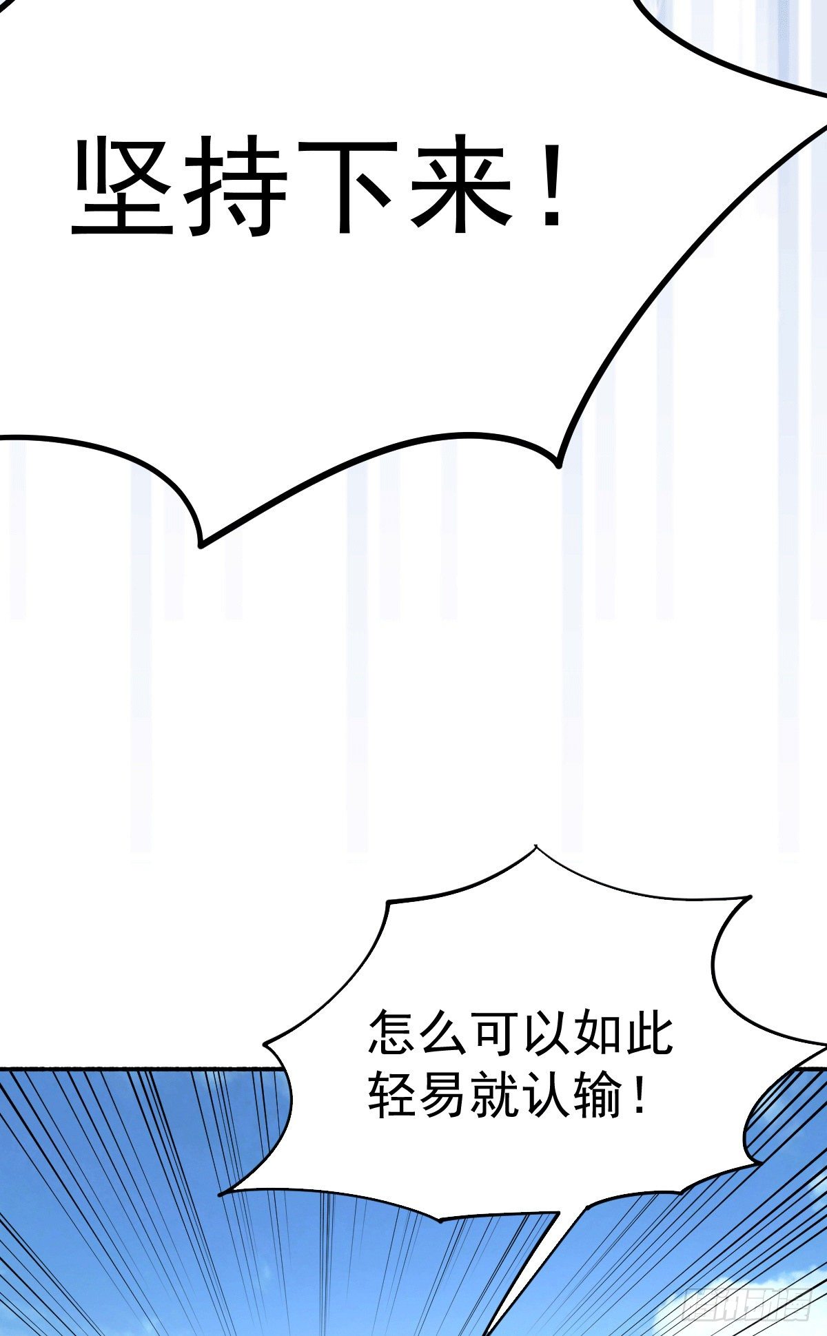 第5话 青山门VS玄武宗29