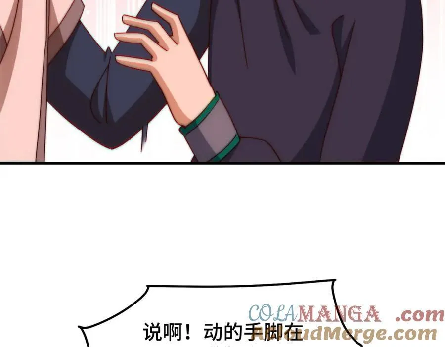 第299话 岛主之位8