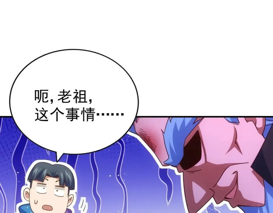 第223话 准备跑路170