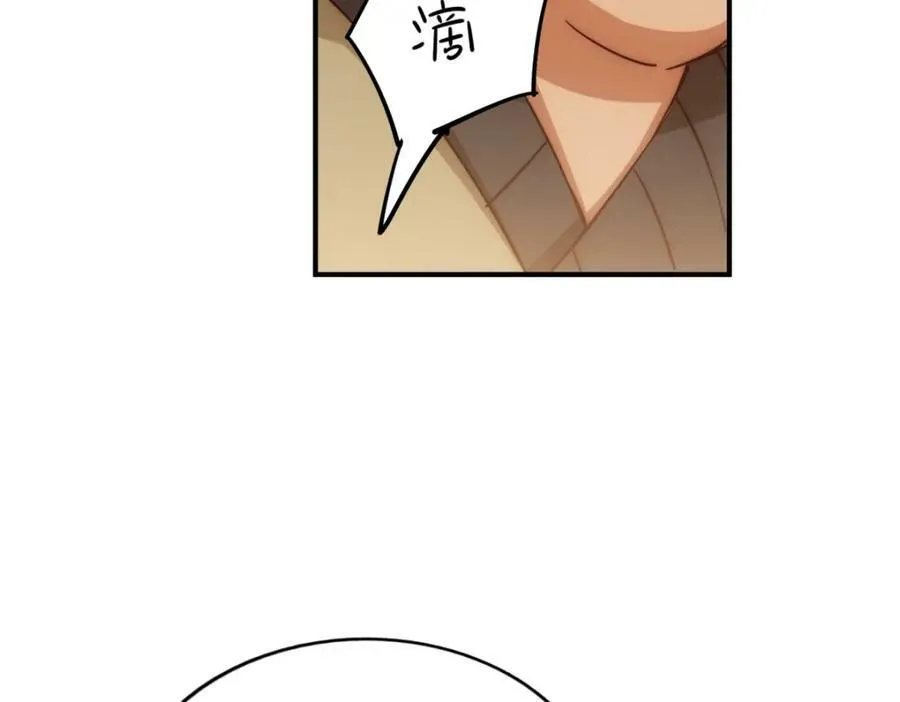 第229话 作死的天之仙殿143