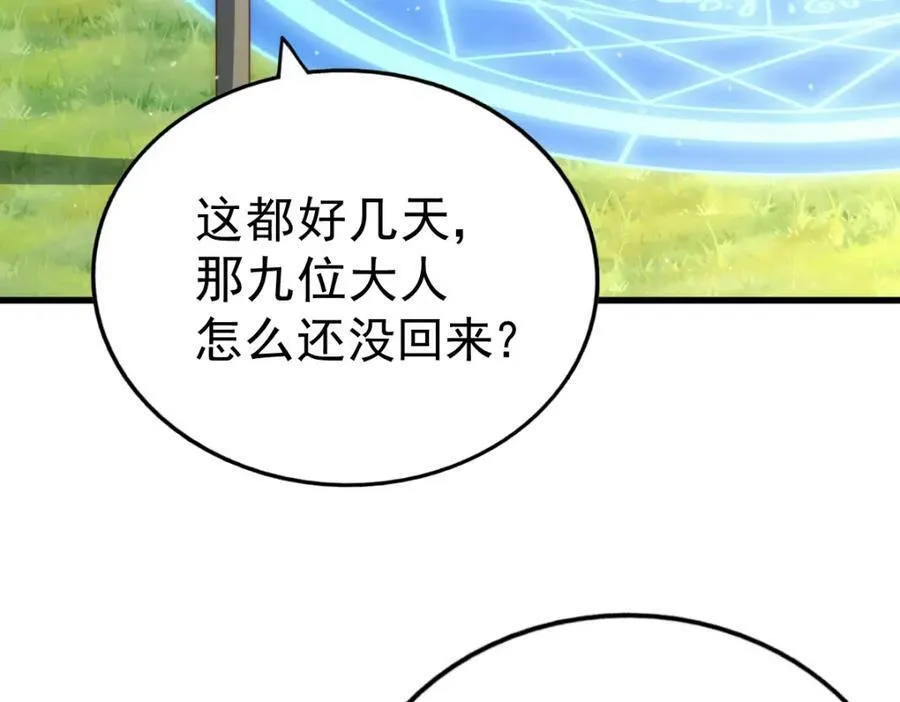 第211话 他急了！145