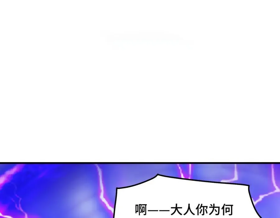 第301话 风月岛灭？！83