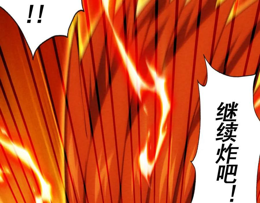第231话 让天之仙殿今日覆灭！75