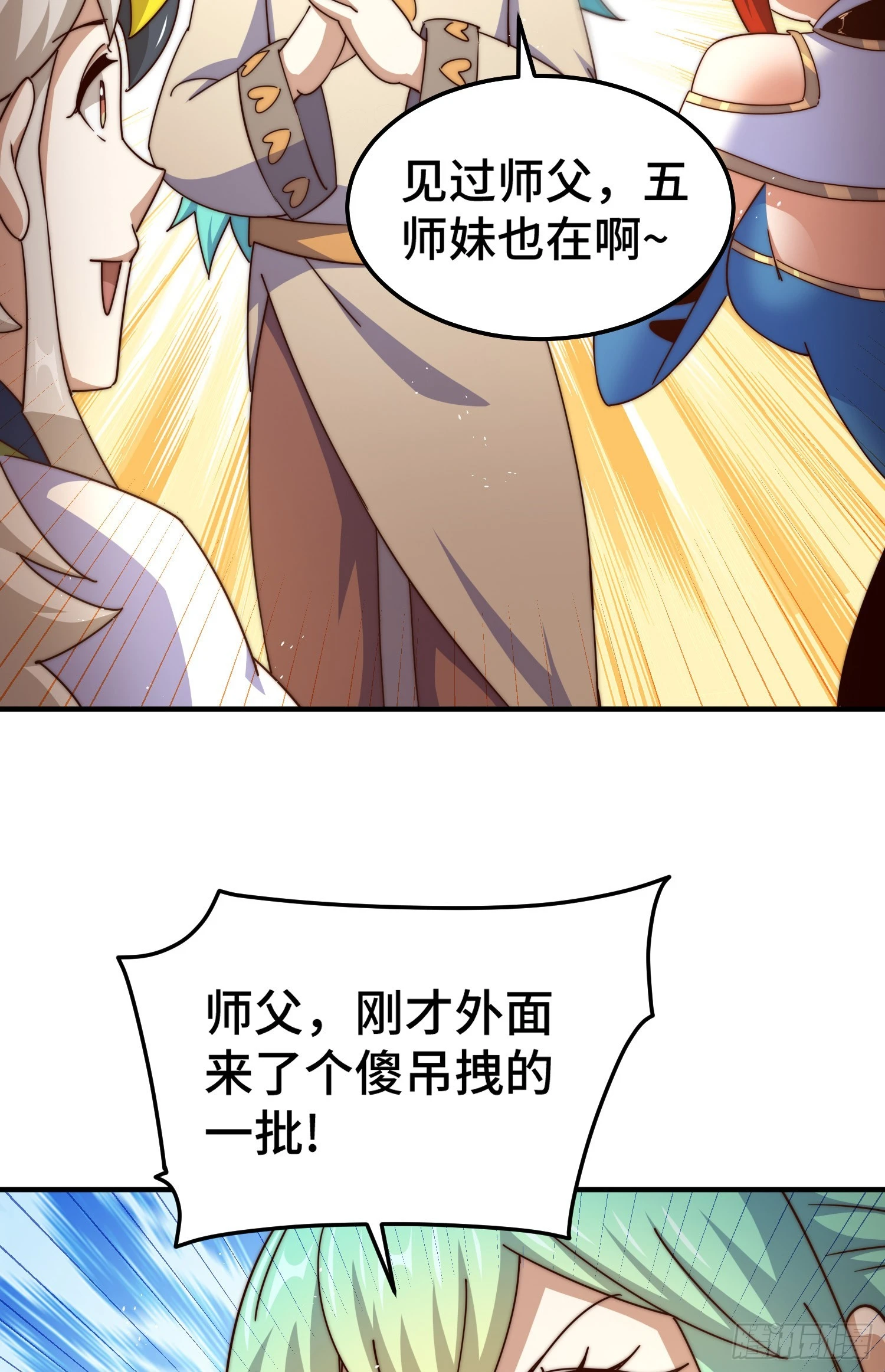 第171话 父爱如山40