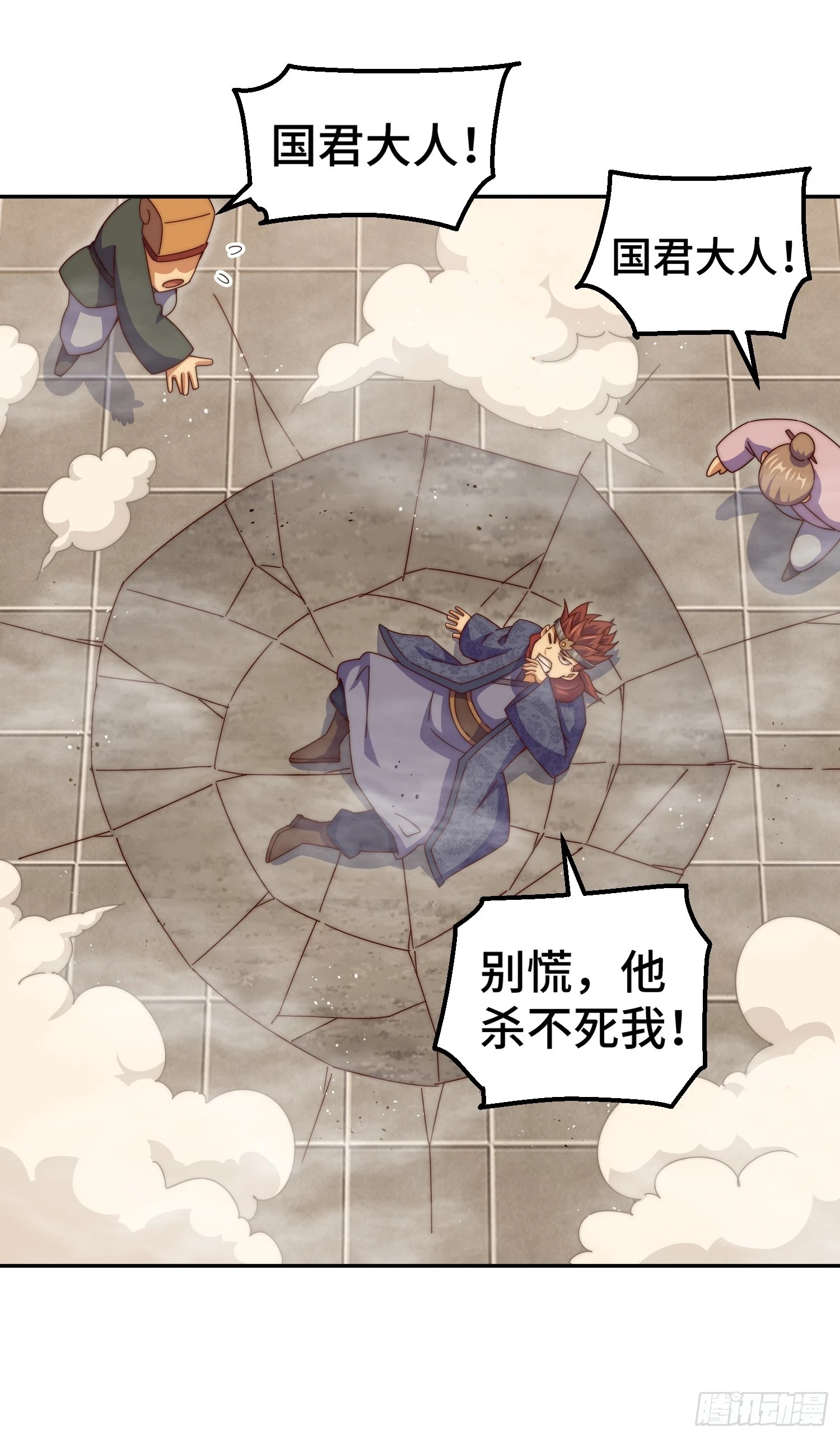 第190话 不死之身19