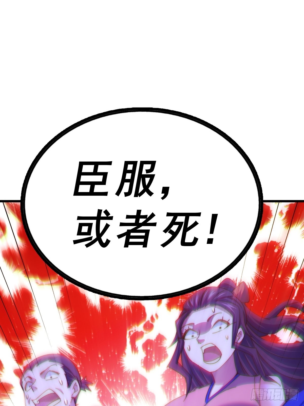 第157话 臣服神女68
