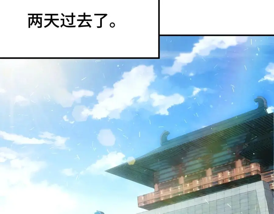 第263话 巨变！37