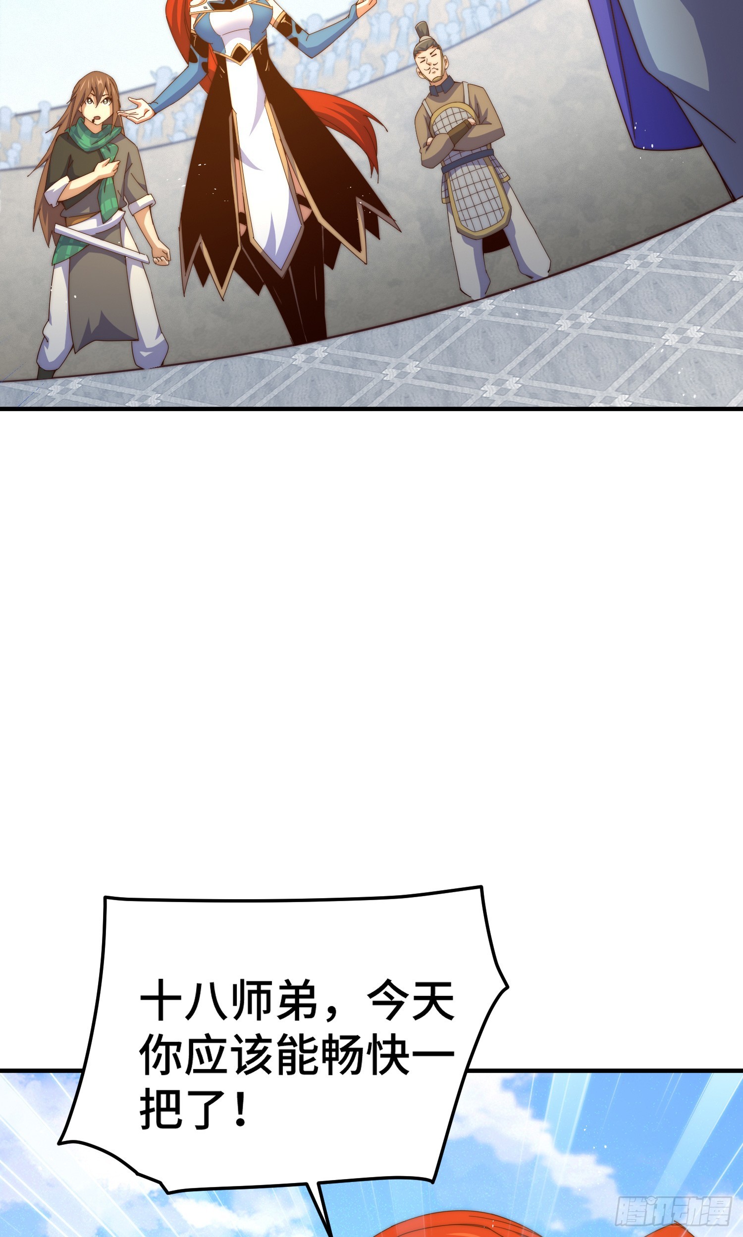 第175话 和我一起战斗！3