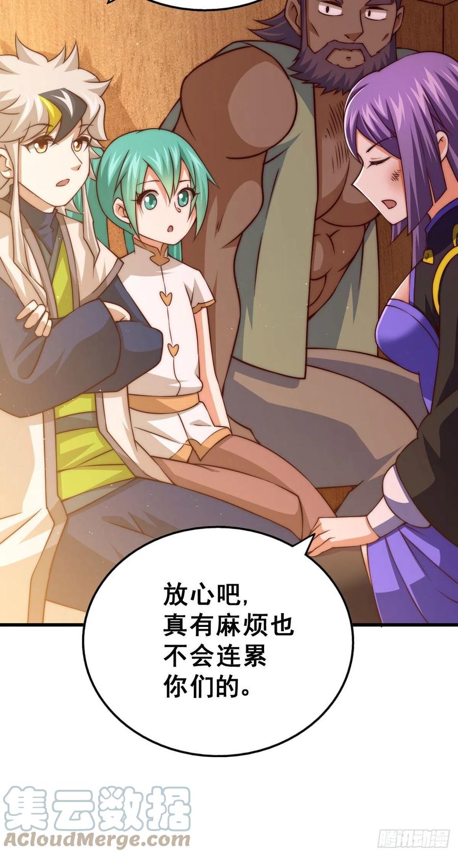 第85话 车里坐的真的都是凡人6