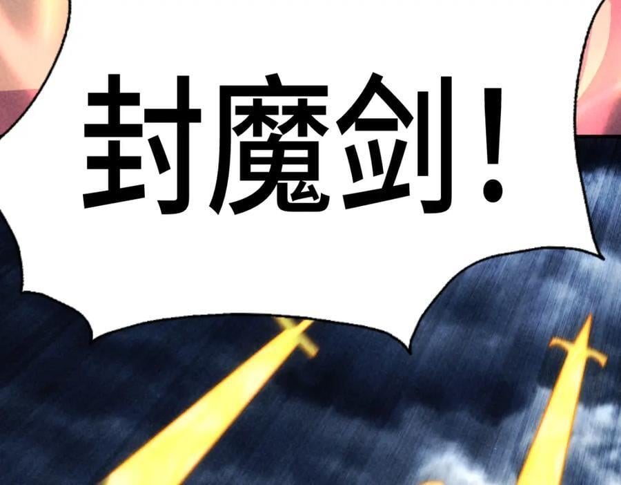 第257话 一技平A！111