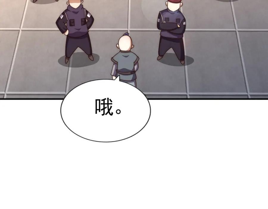第237话 吃鸡！178