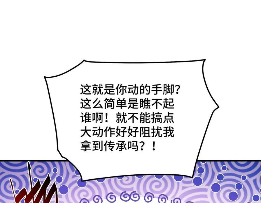 第299话 岛主之位18