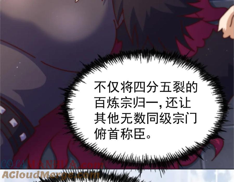 第251话 误会大了48