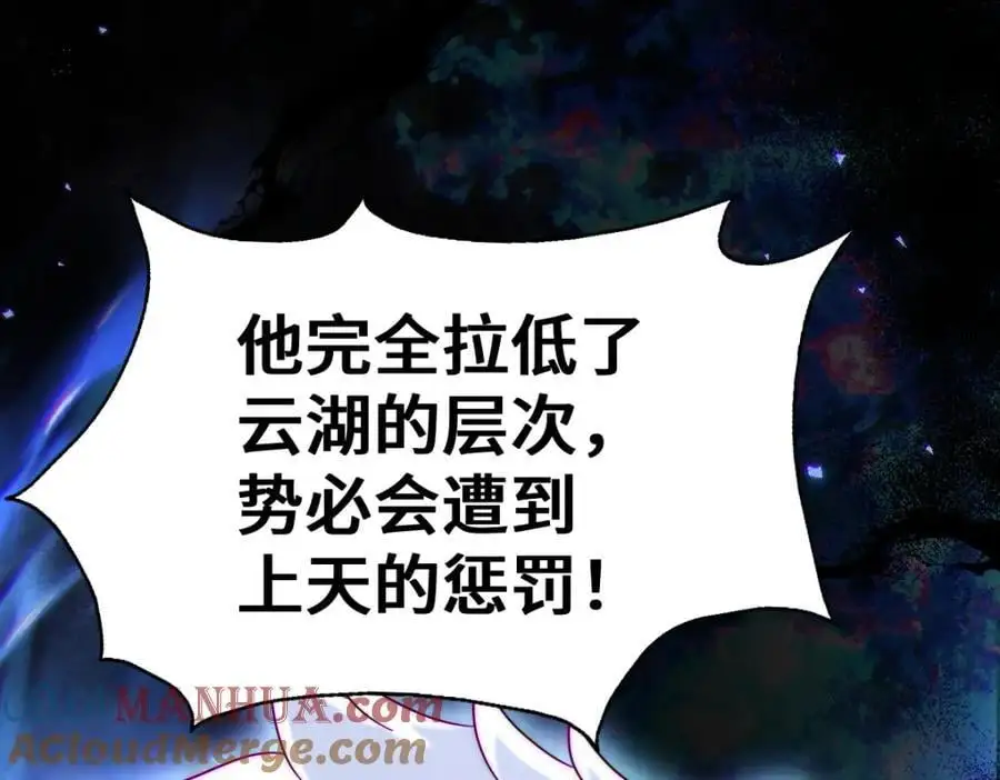 第285话 钓鱼佬永不空军100