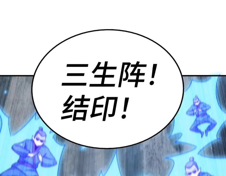第266话 匣子争夺战162