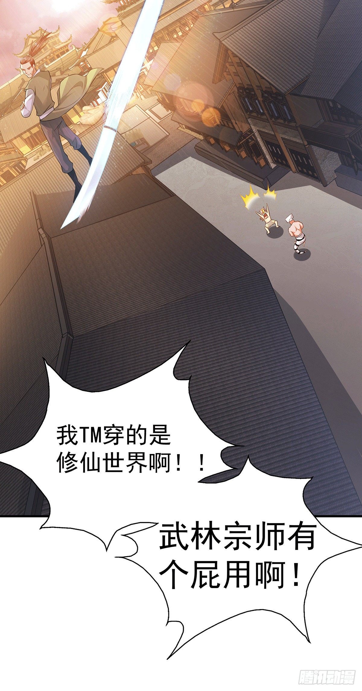 预告5