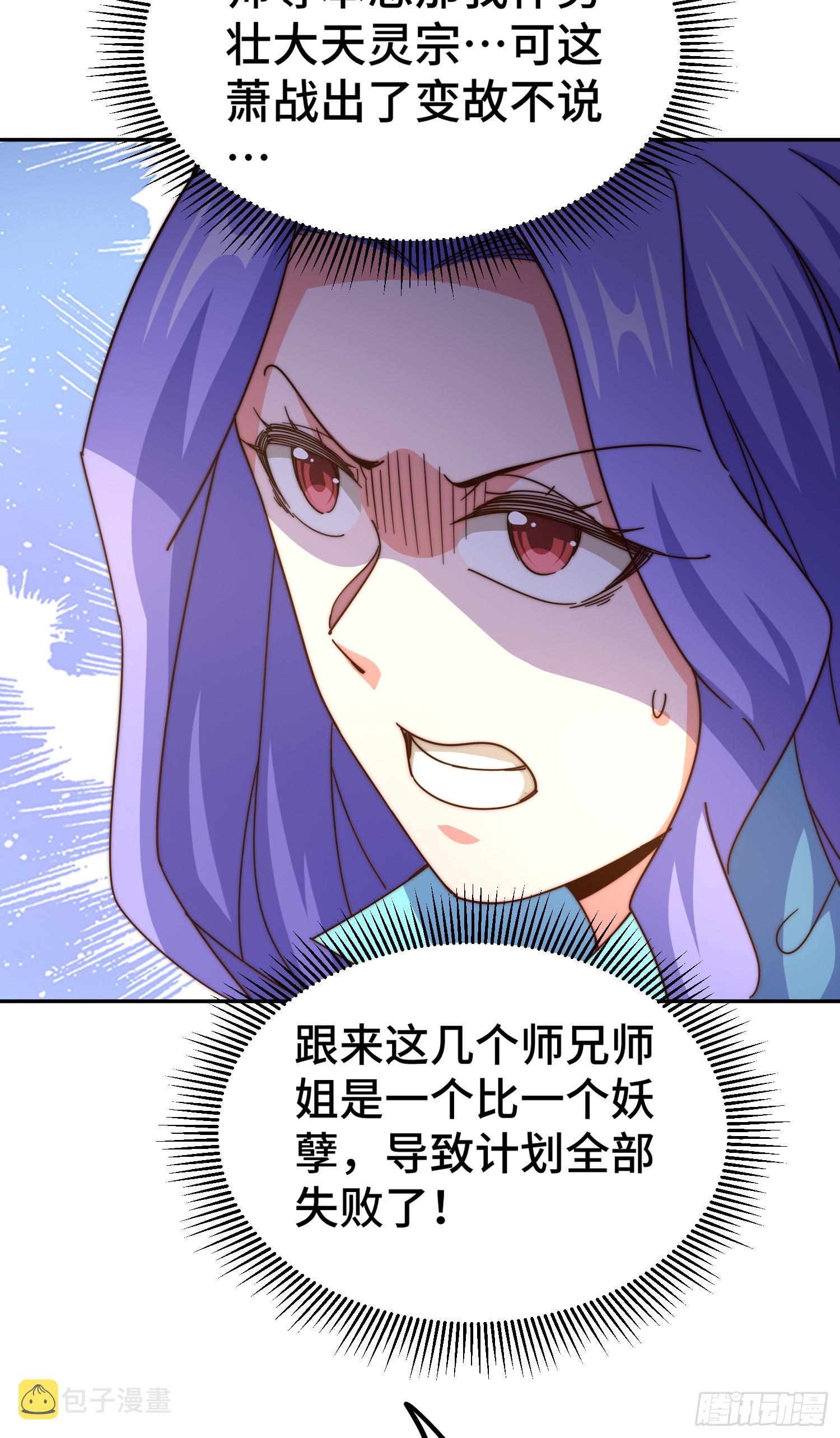 第176话 目标就要达成？25