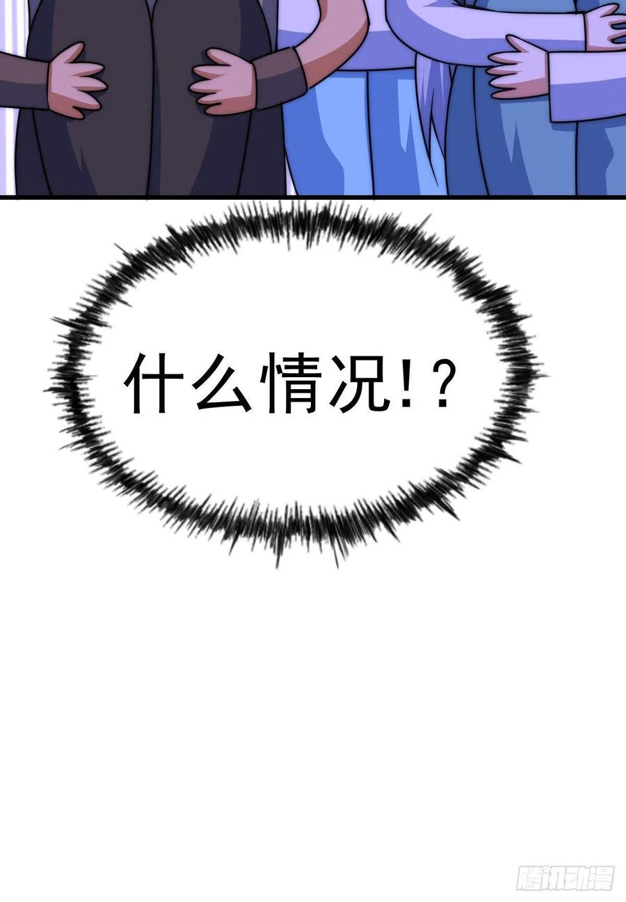 第81话 在宋柯眼前露营的凡人34