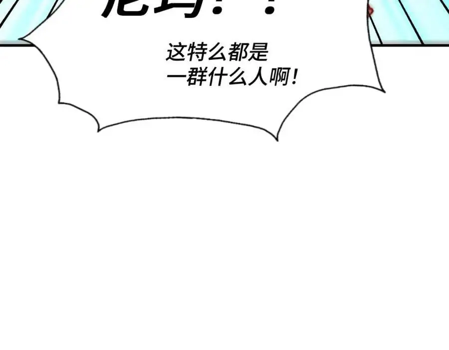 第274话 劫色不劫财97
