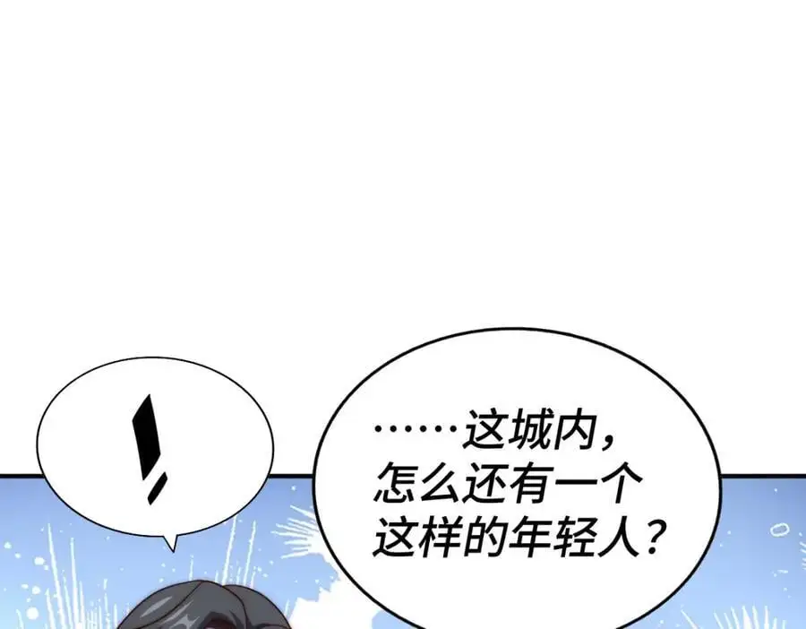 第282话 大战封魔城149