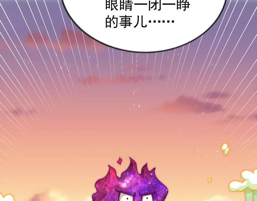 第225话 守卫星罗仙洲57