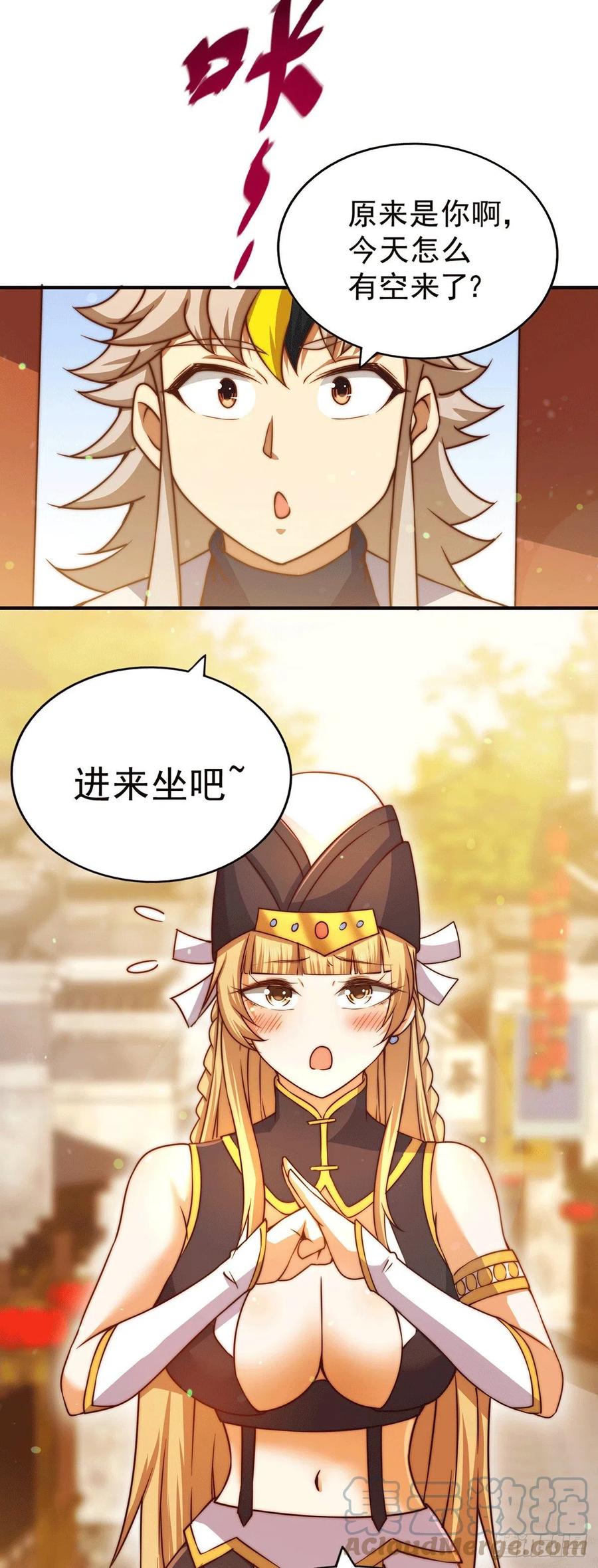 第76话 示好15