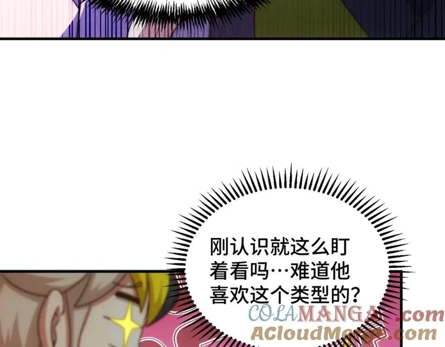第311话 圣人的道韵112