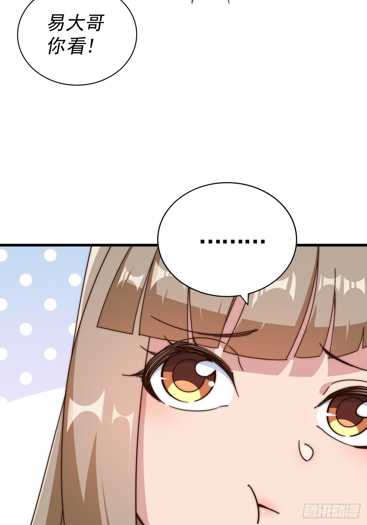 第183话 狠狠滴爱惹！83