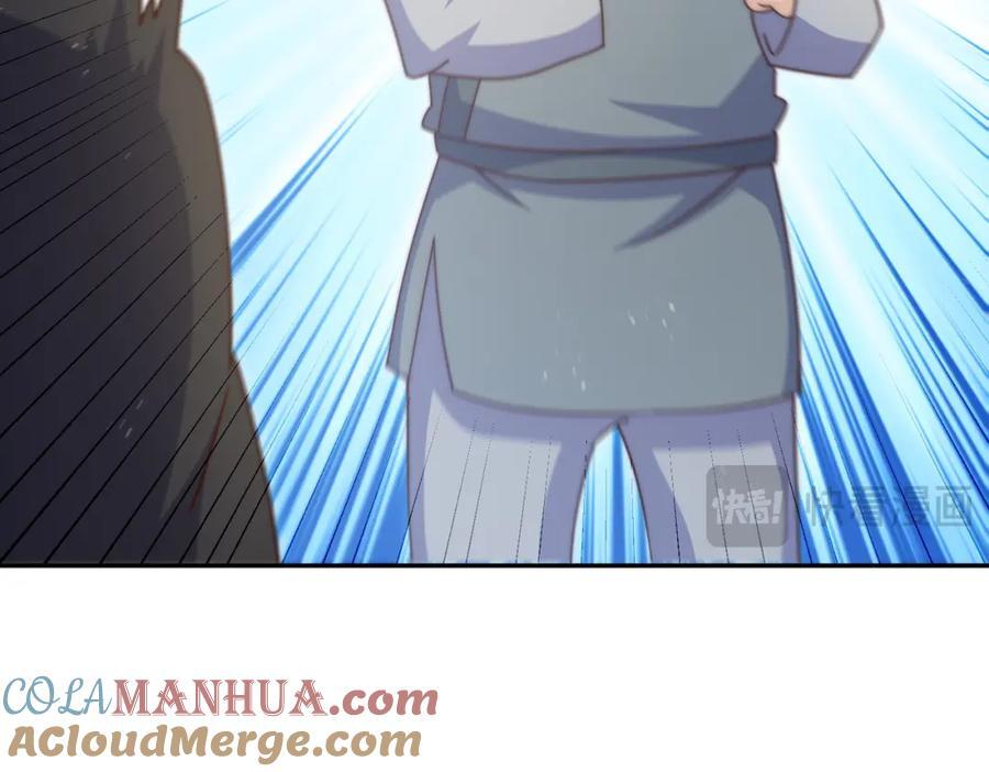第247话 背后大佬是易枫！96