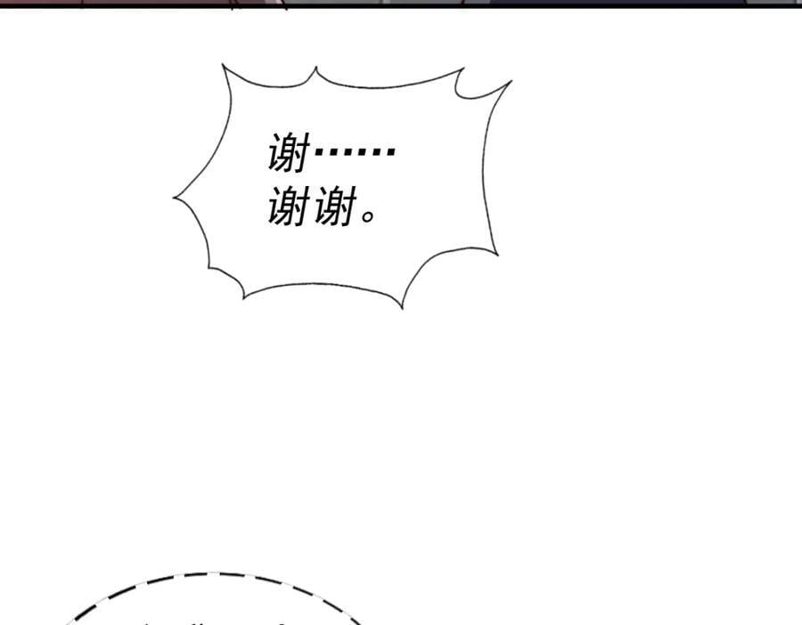 第250话 九界要完蛋？！126