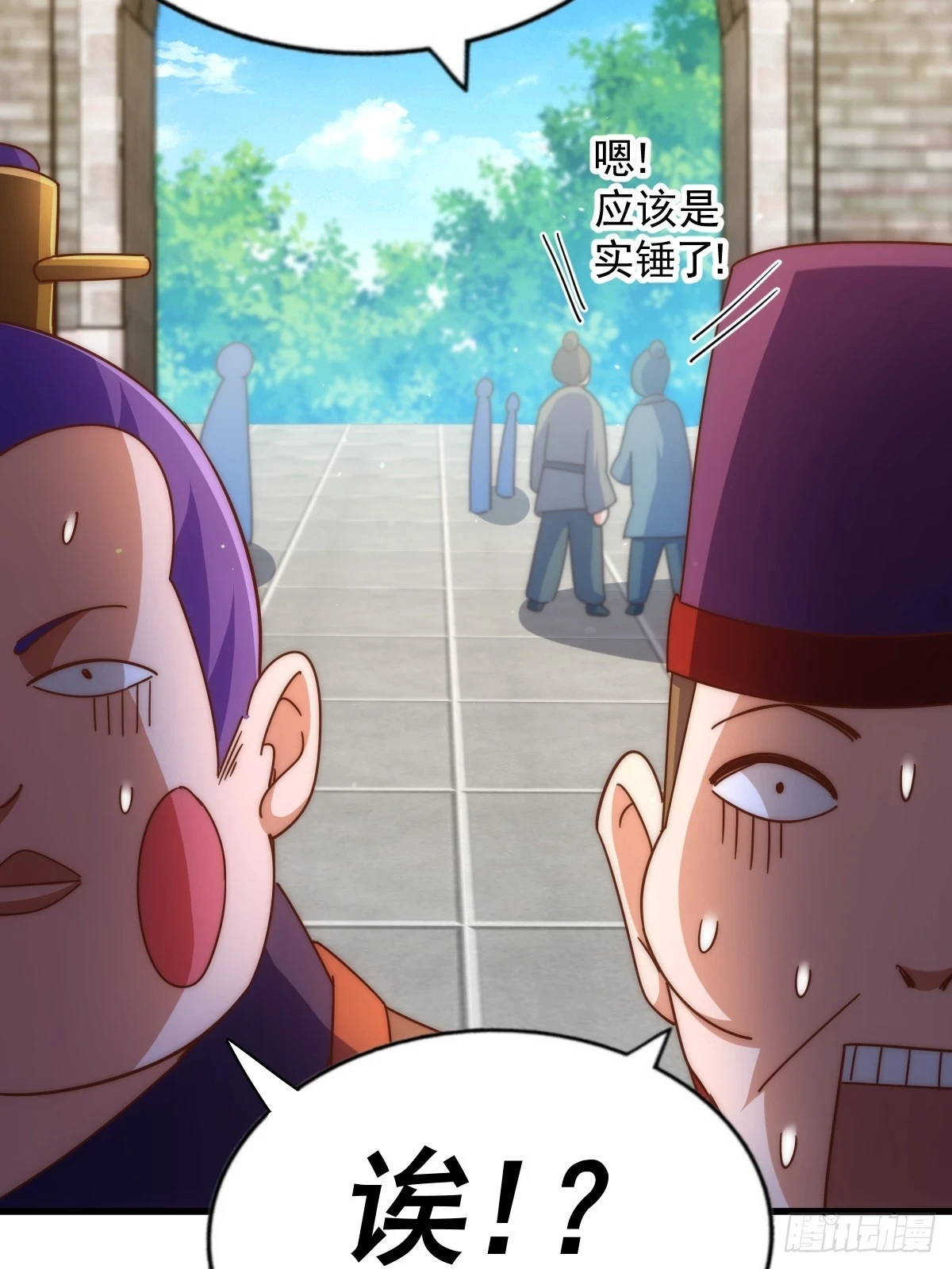 第188话 格局要打开！55