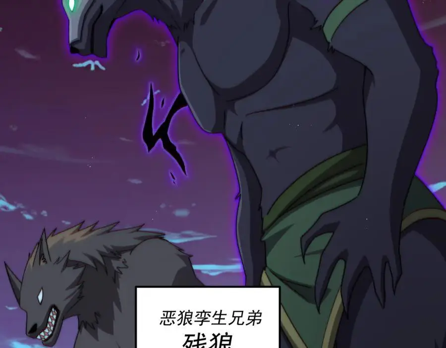 第278话 这人是来割韭菜的131