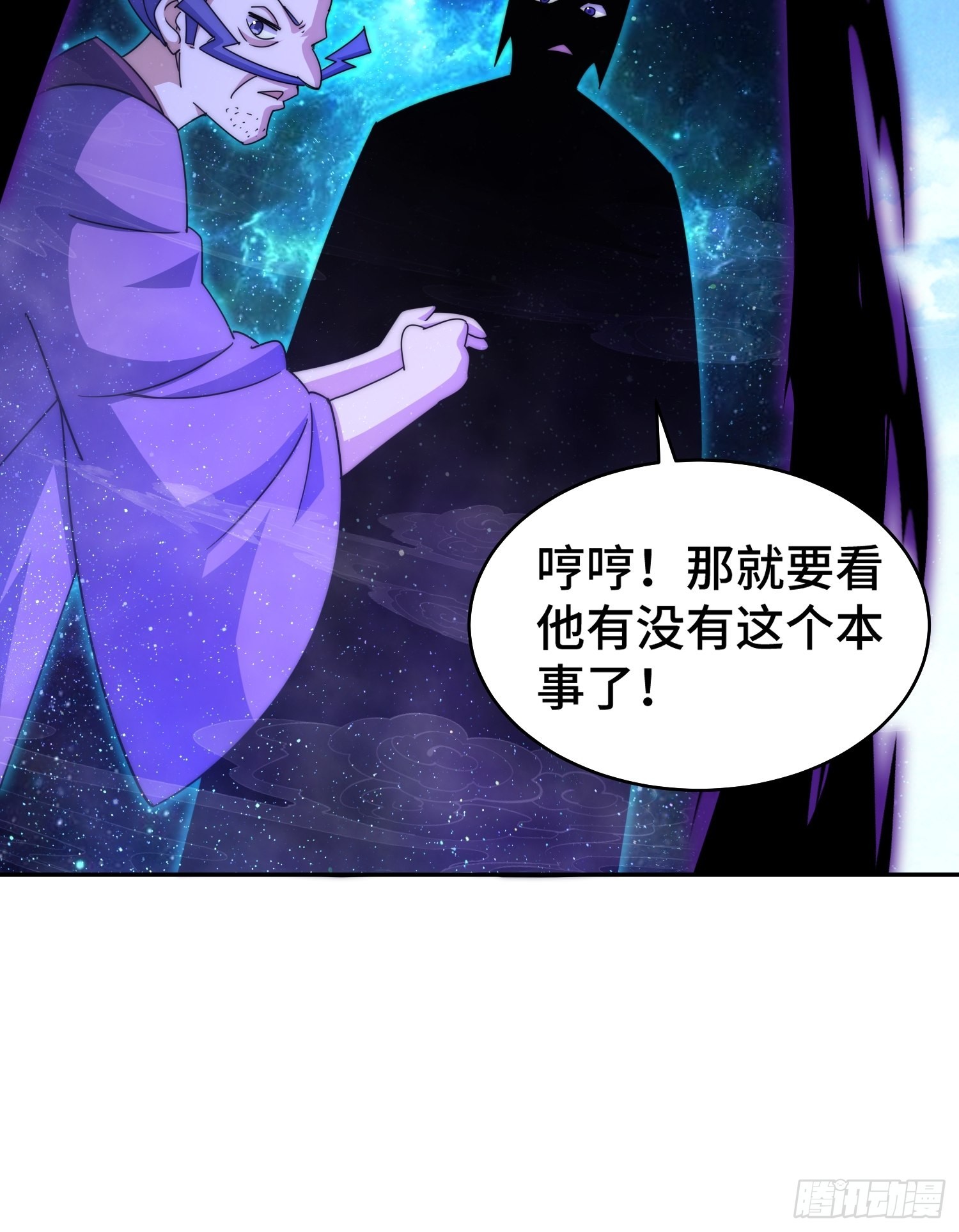 第162话 吃俺老孙一棒！13