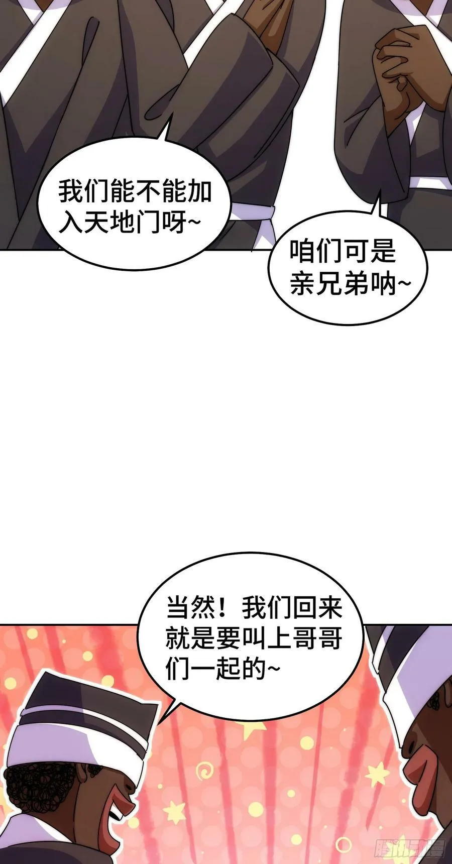 第180话 黑非五人消失！？97