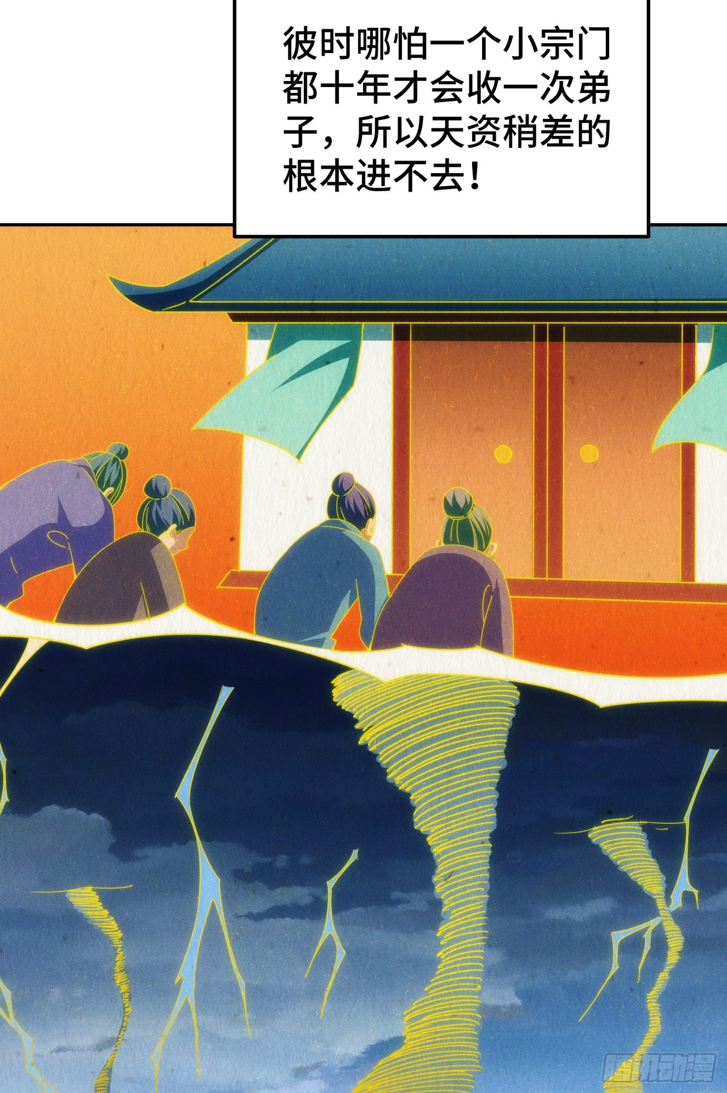 第148话 死也要在一起15