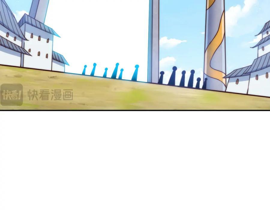 第234话 去往粤界42
