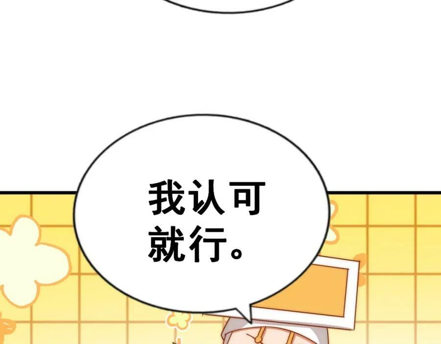 第218话 击破古阵法27