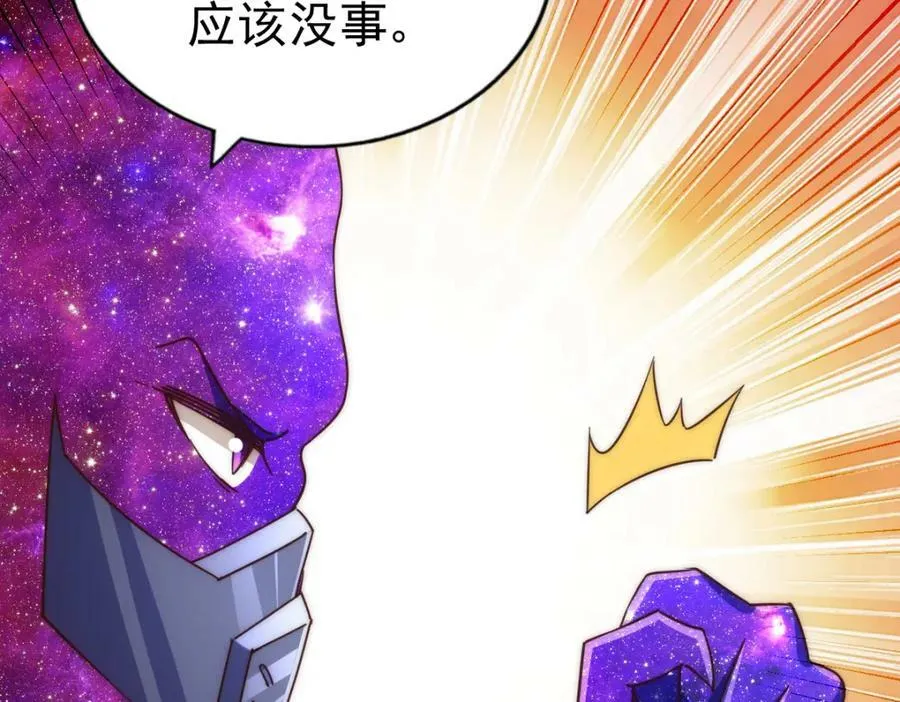 第211话 他急了！151