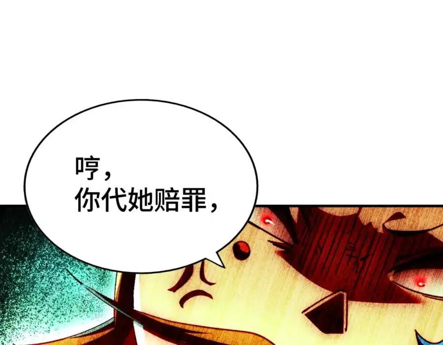 第263话 巨变！57