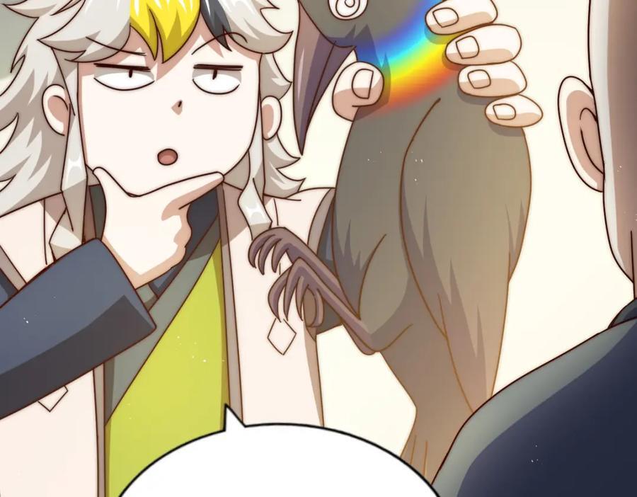 第237话 吃鸡！61