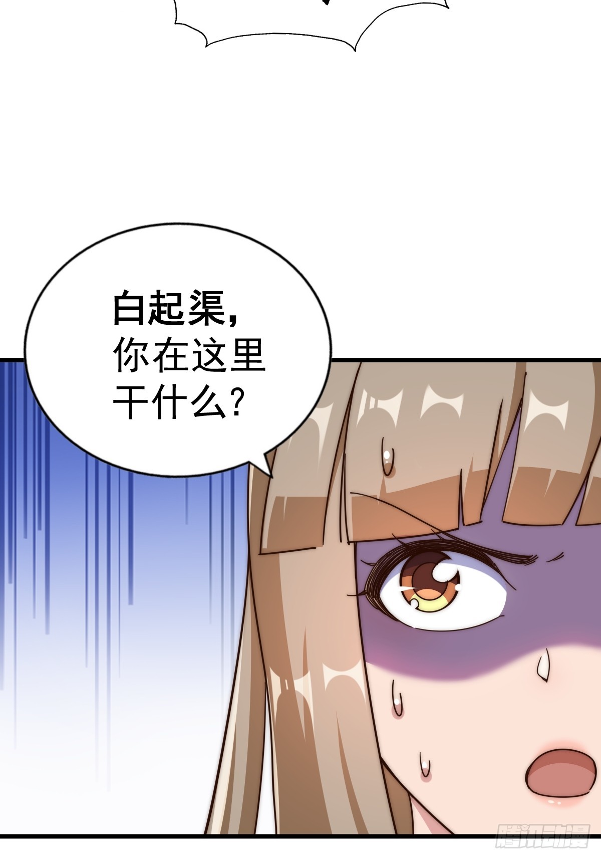 第183话 狠狠滴爱惹！86