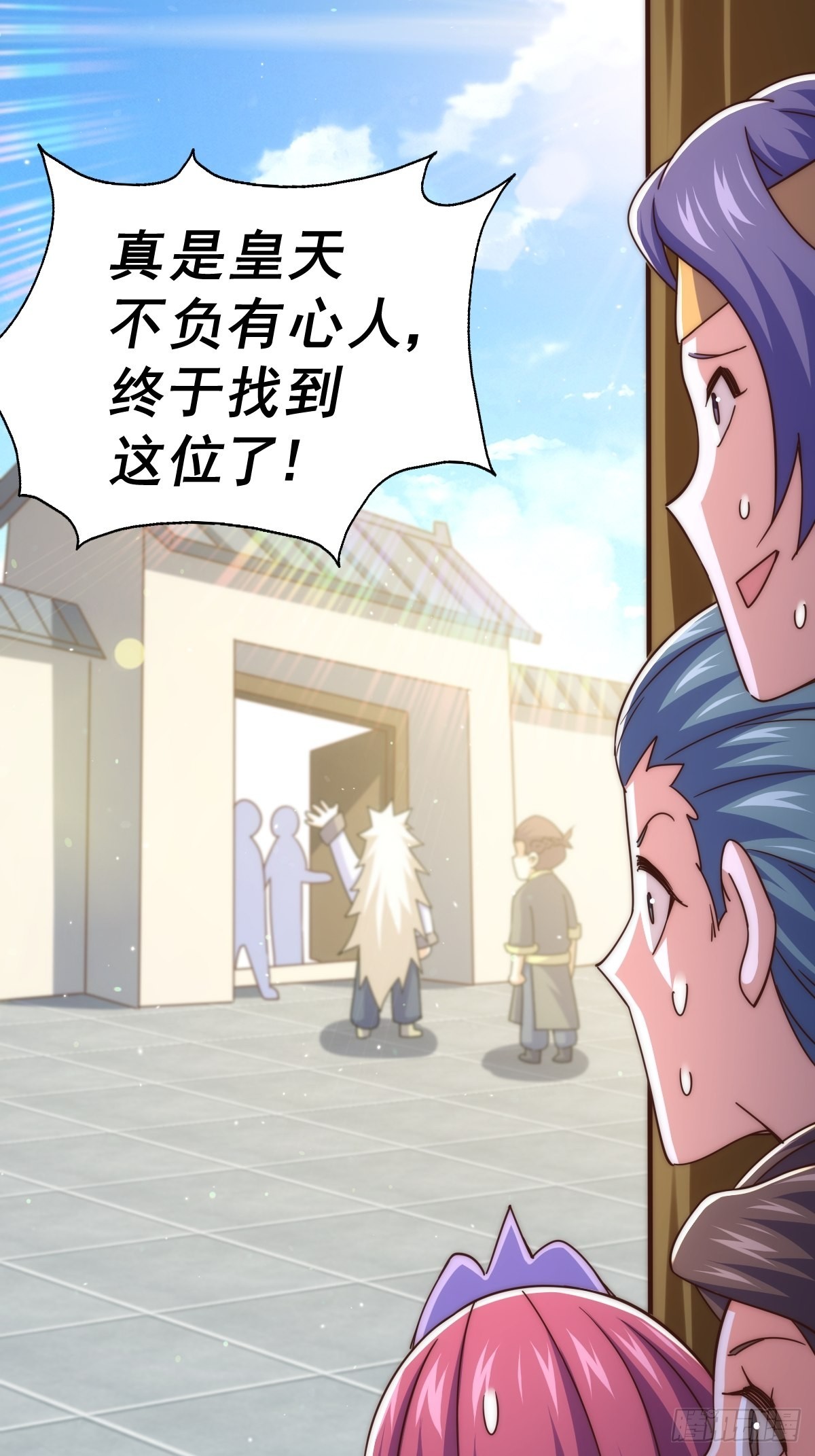 第155话 髅大爷在此1