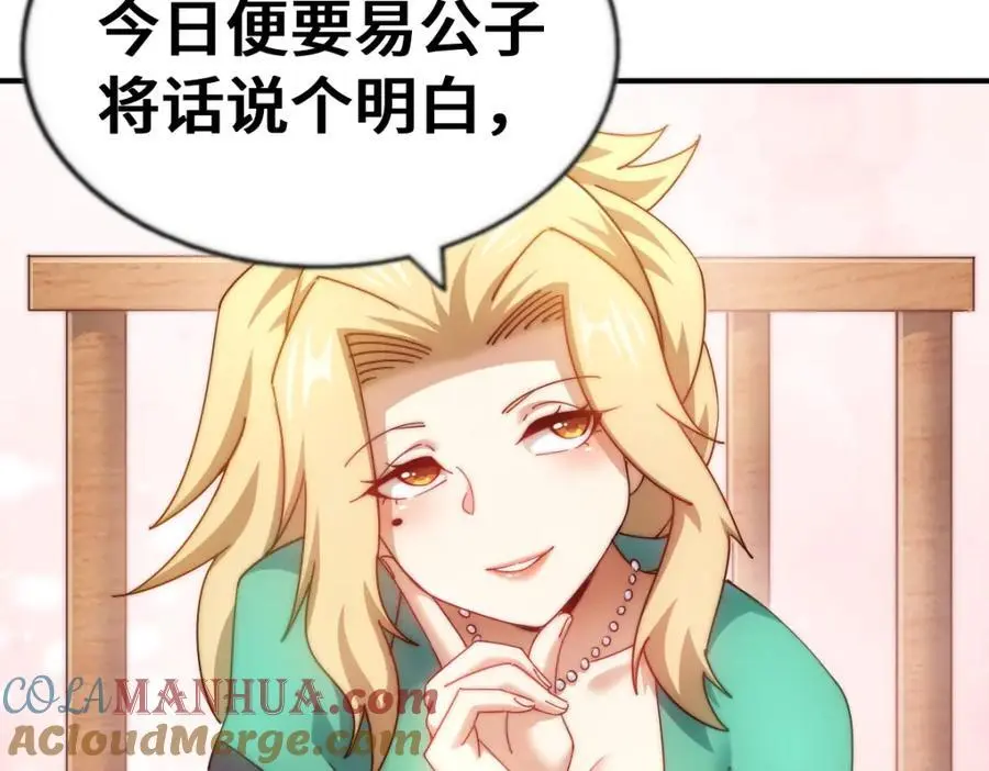 第289话 断人财路如杀人父母112