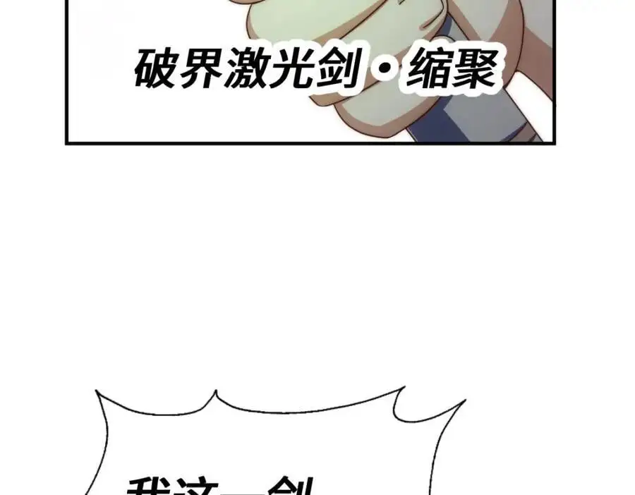 第269话 及时开舔10