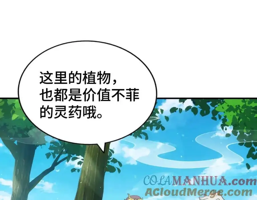 第285话 钓鱼佬永不空军12