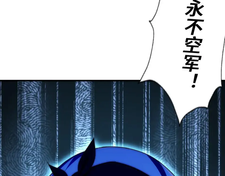 第285话 钓鱼佬永不空军141