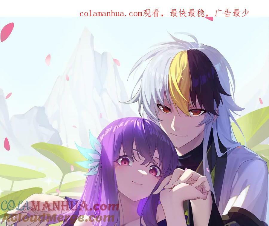 第226话 这个地仙小兵杀疯了！？0