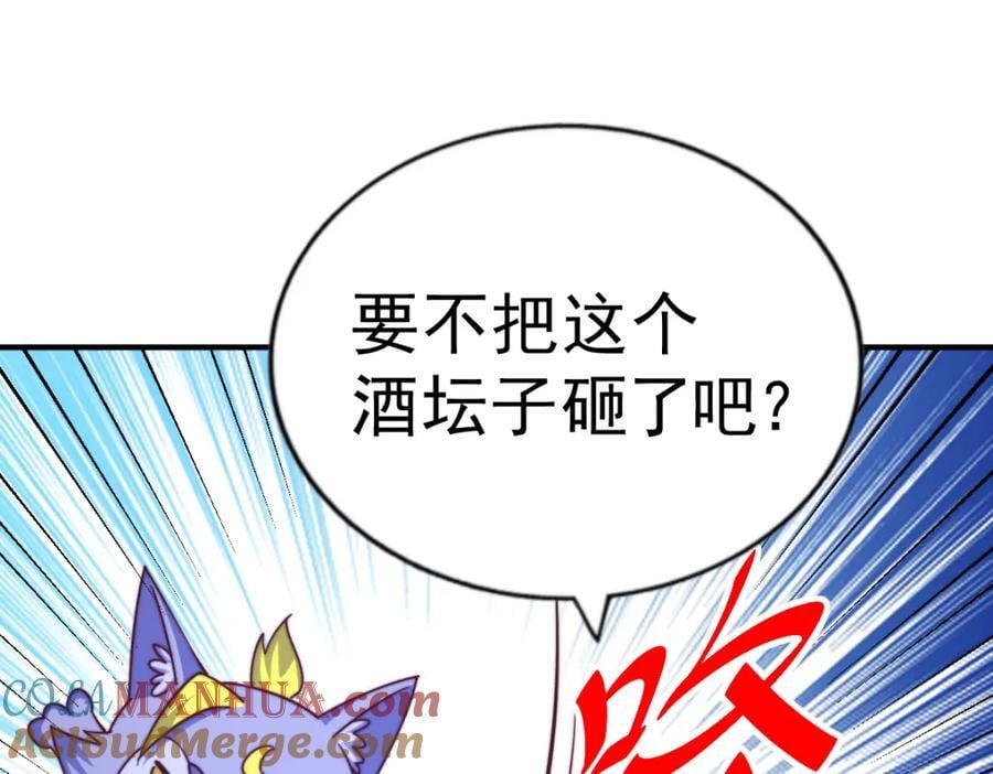 第254话 入侵者袭来！240